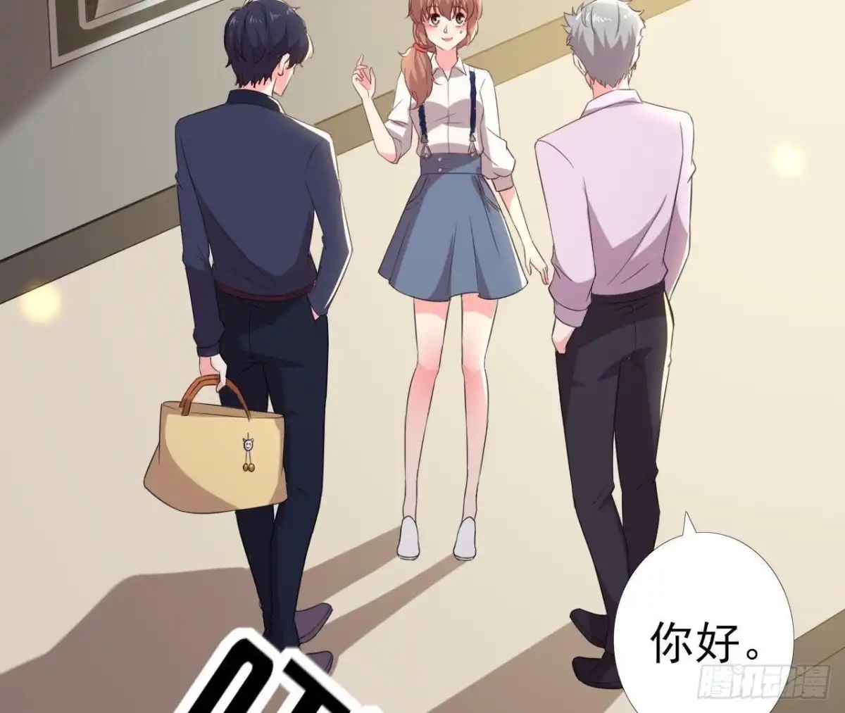 《爱在西元前》细思极恐 第5页