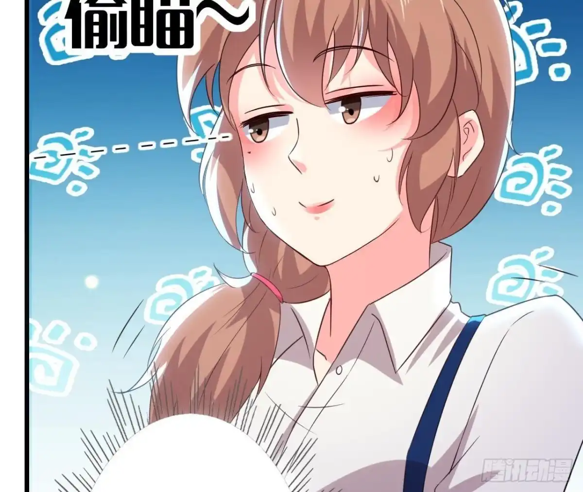 《爱在西元前》细思极恐 第14页