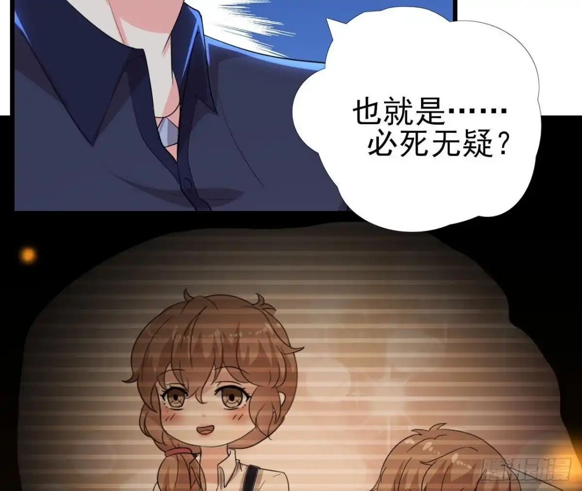 《爱在西元前》两难选择 第3页