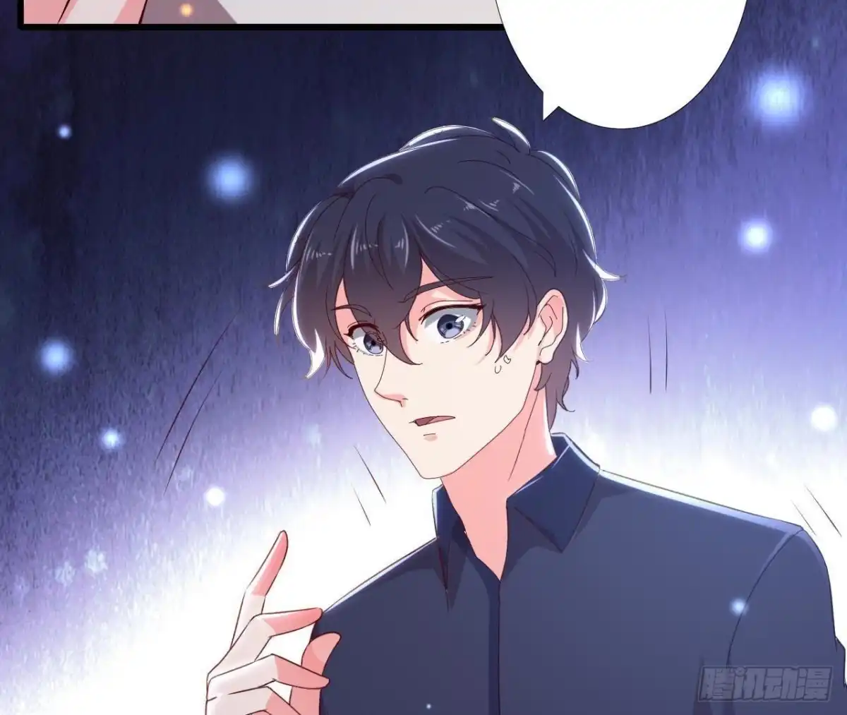 《爱在西元前》两难选择 第33页