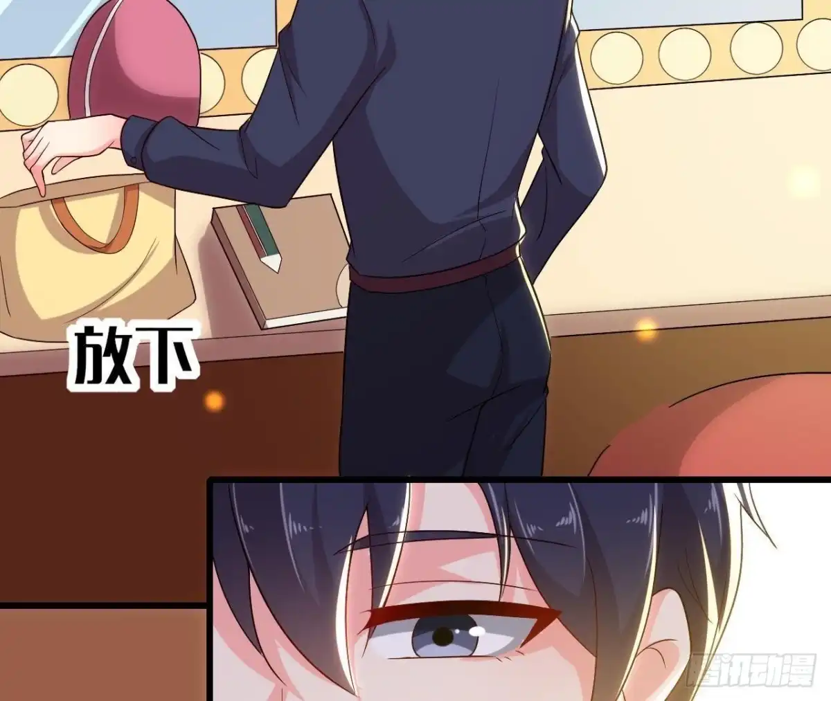 《爱在西元前》两难选择 第23页