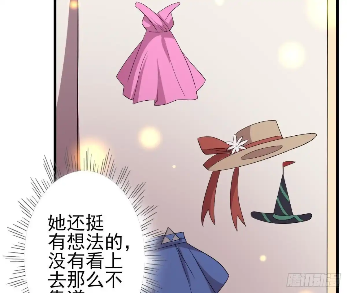 《爱在西元前》两难选择 第30页