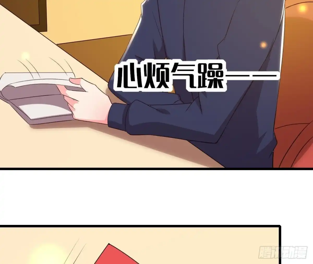 《爱在西元前》两难选择 第37页