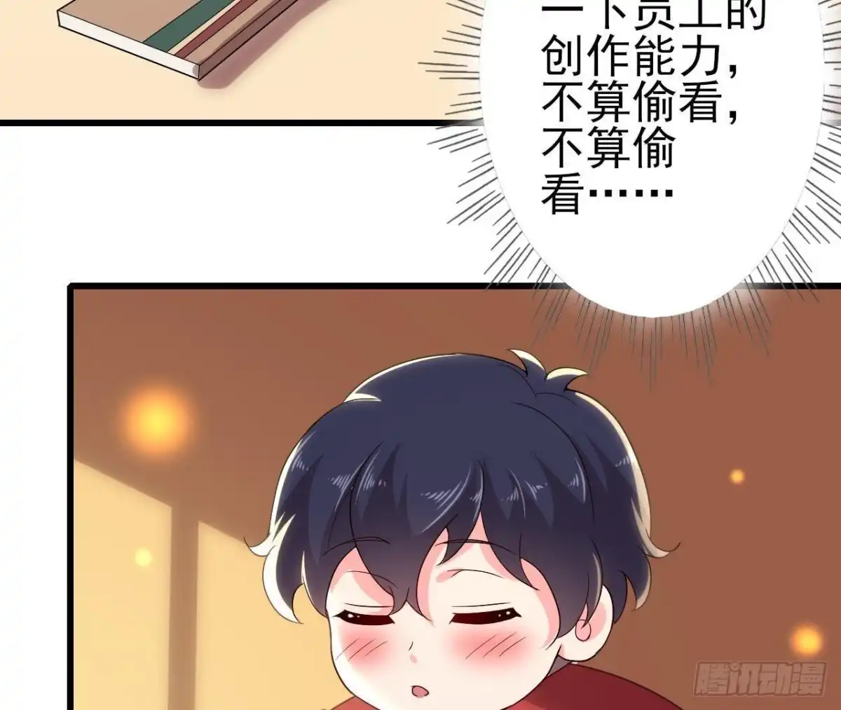 《爱在西元前》两难选择 第26页