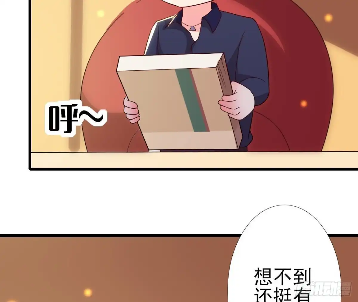 《爱在西元前》两难选择 第27页