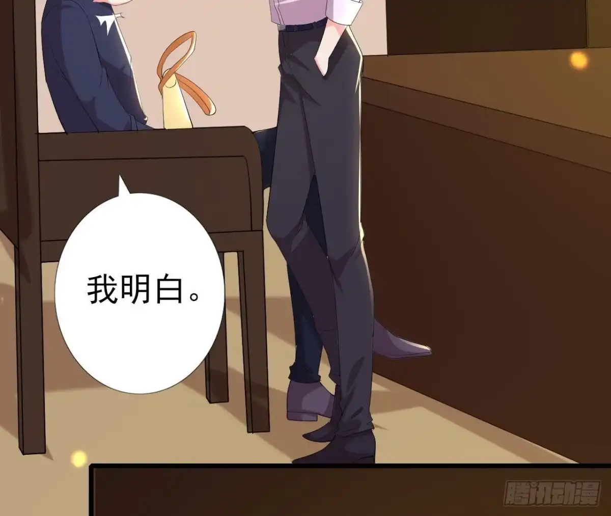 《爱在西元前》两难选择 第7页