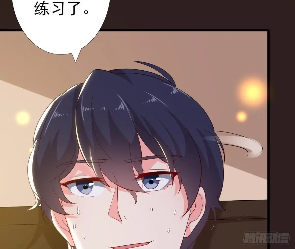 《爱在西元前》两难选择 第14页