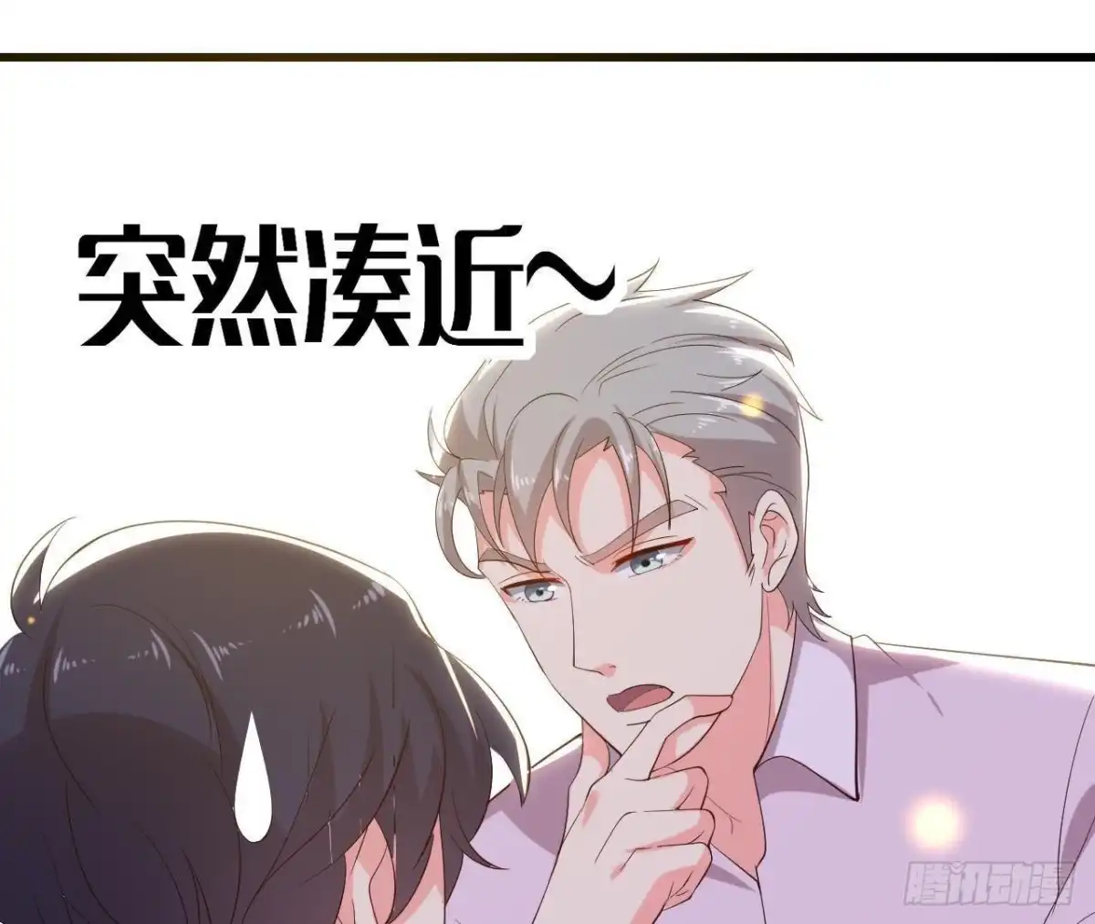 《爱在西元前》两难选择 第12页