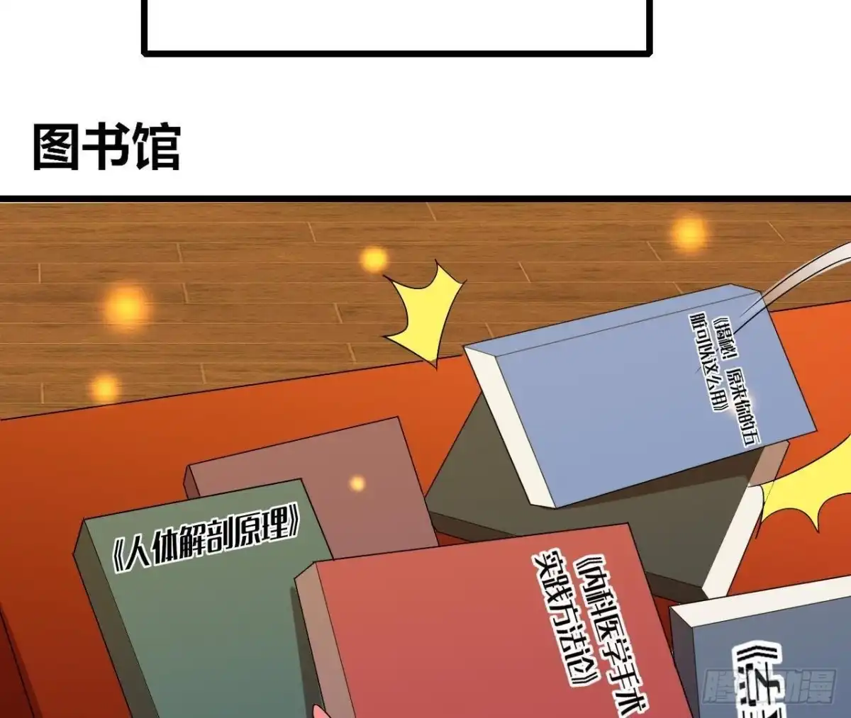 《爱在西元前》两难选择 第49页