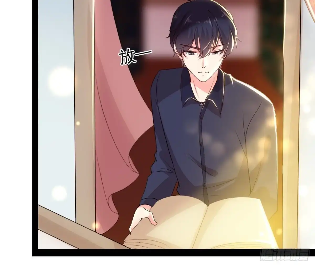 《爱在西元前》空中花园 第16页