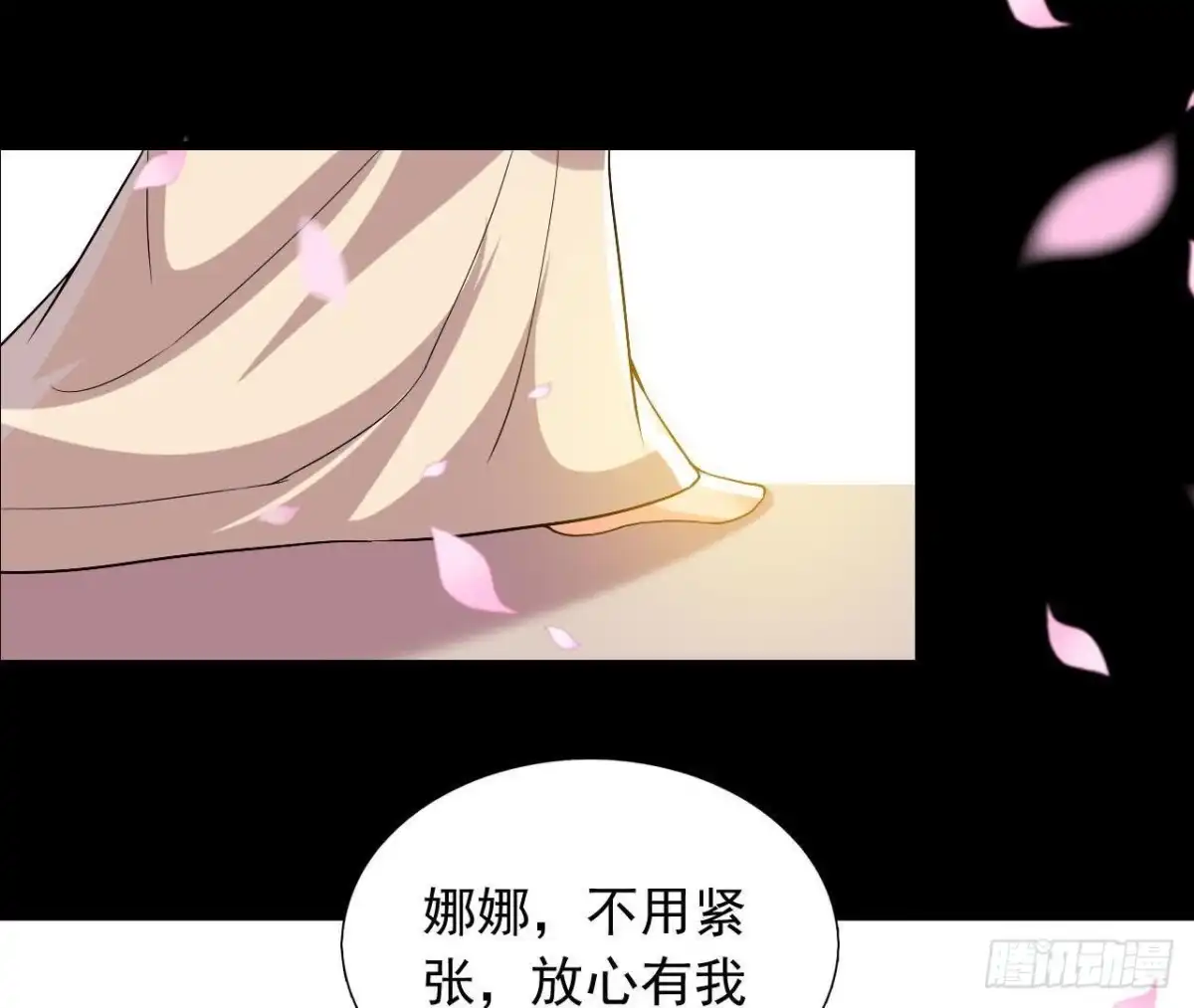 《爱在西元前》空中花园 第35页