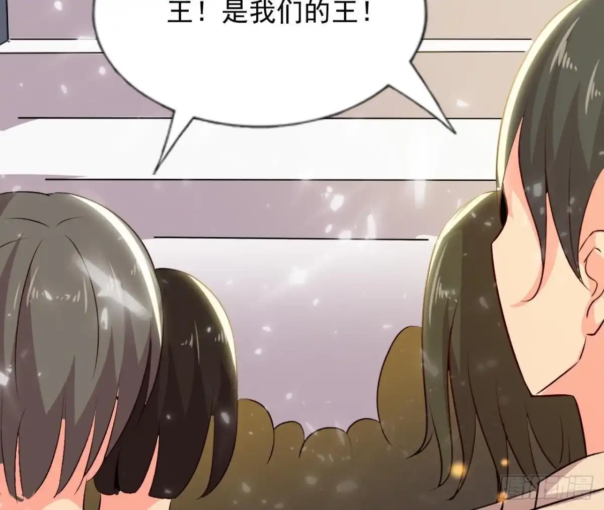 《爱在西元前》空中花园 第25页