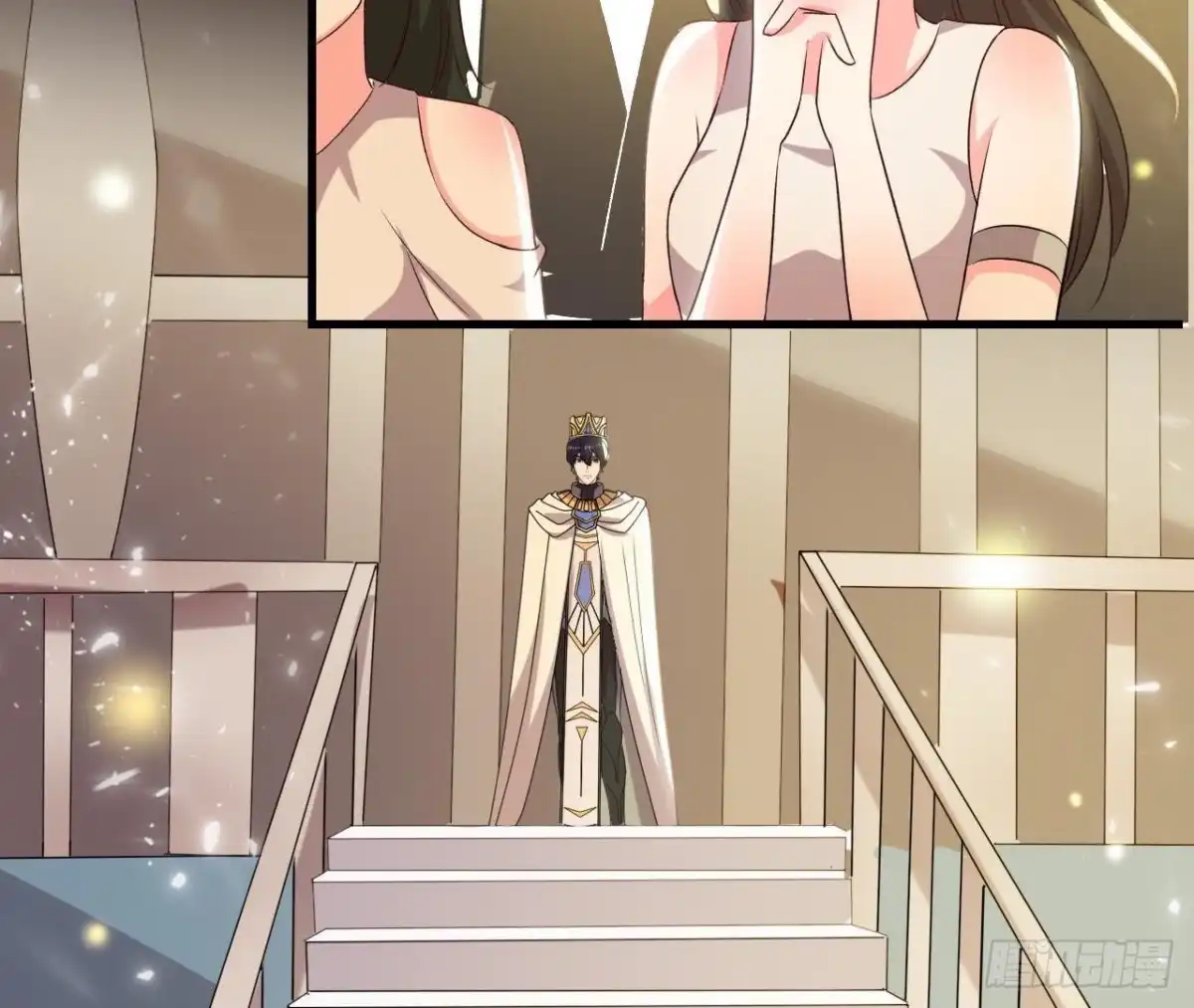 《爱在西元前》空中花园 第29页