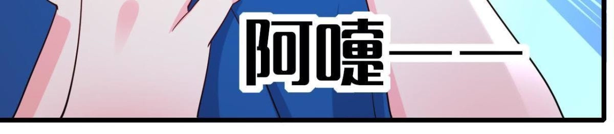 《爱在西元前》人设崩塌 第41页