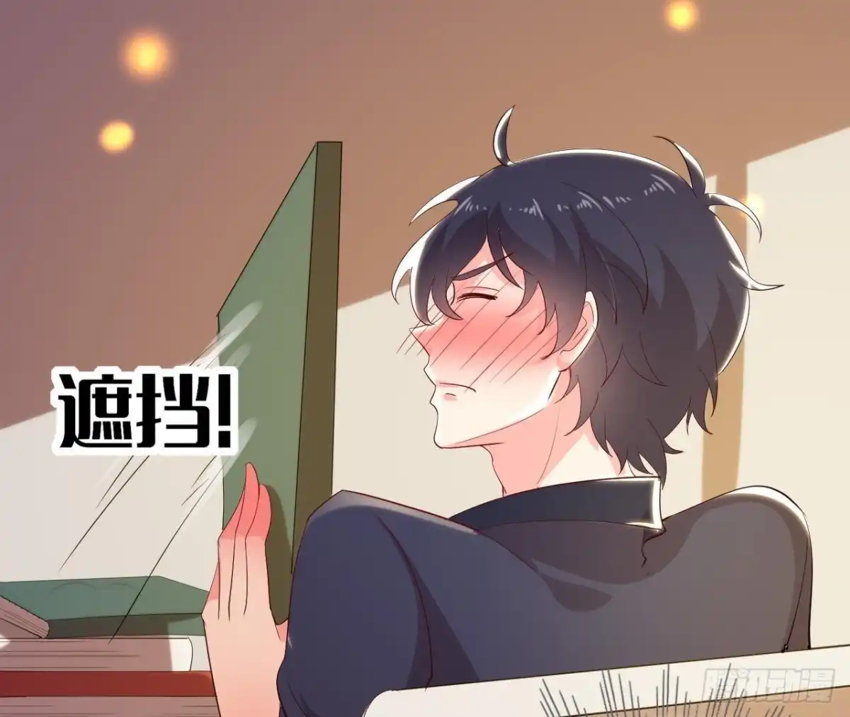 《爱在西元前》人设崩塌 第34页
