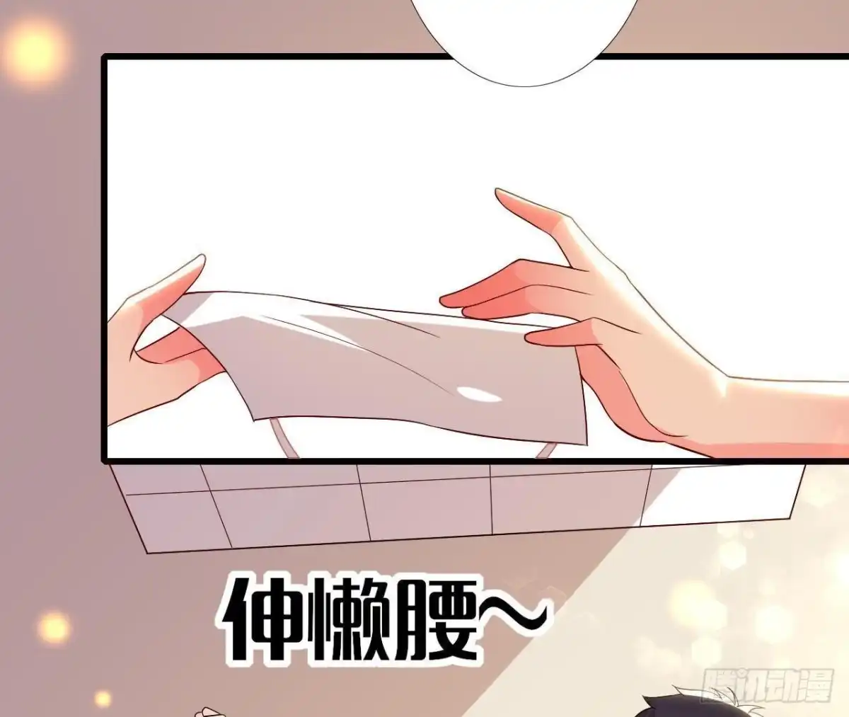 《爱在西元前》人设崩塌 第59页