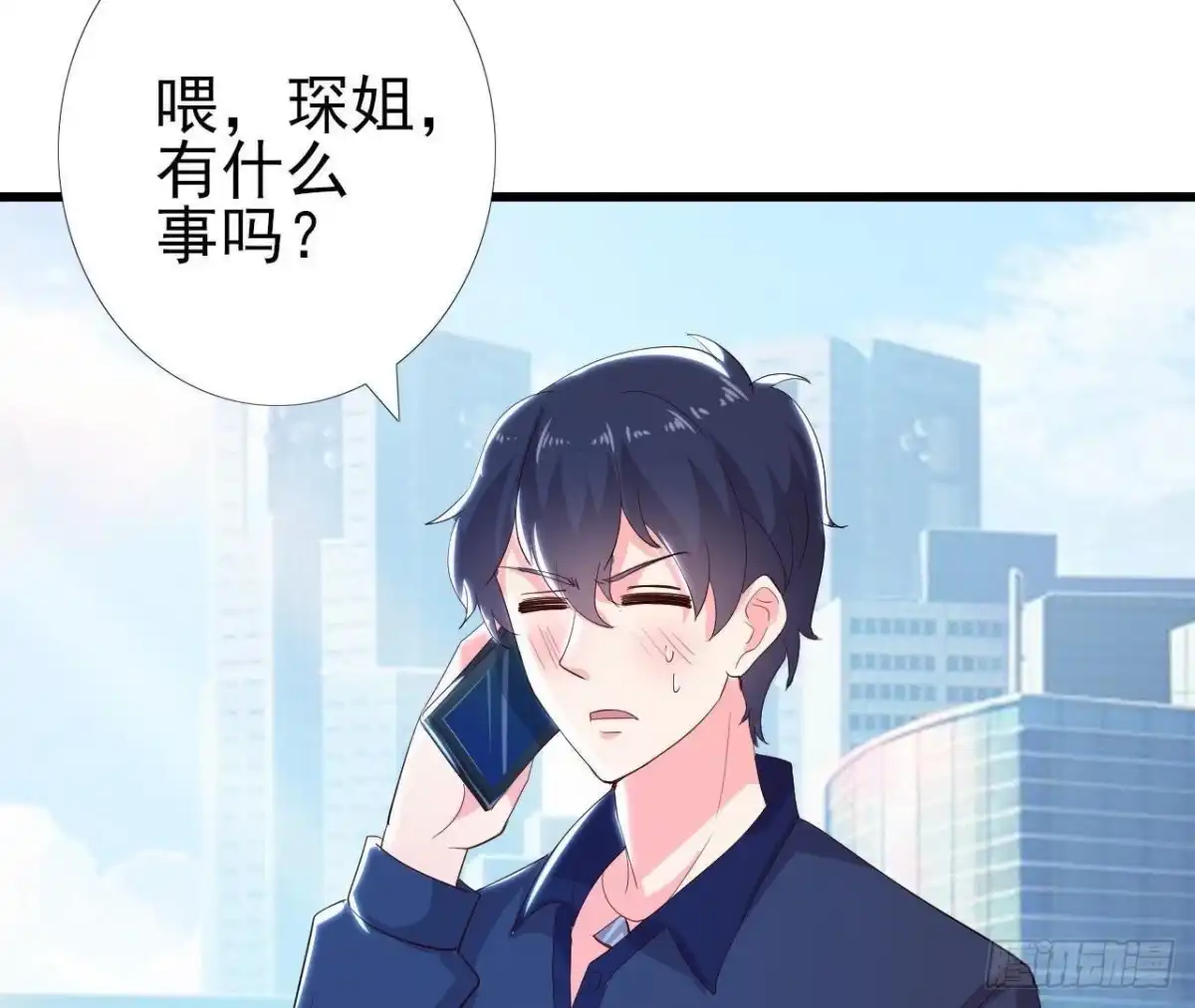 《爱在西元前》人设崩塌 第36页