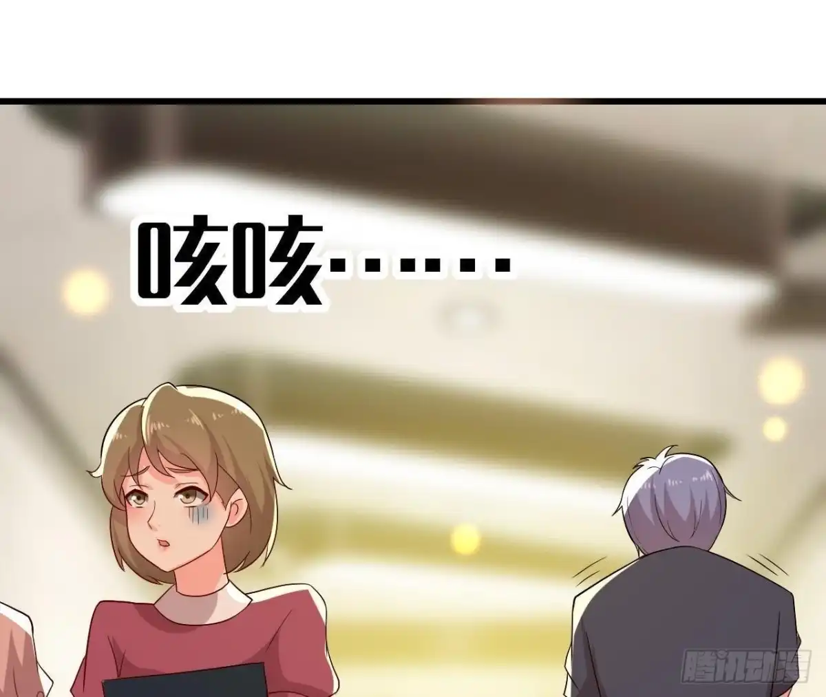 《爱在西元前》人设崩塌 第48页