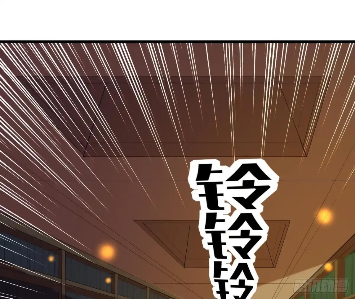 《爱在西元前》人设崩塌 第32页