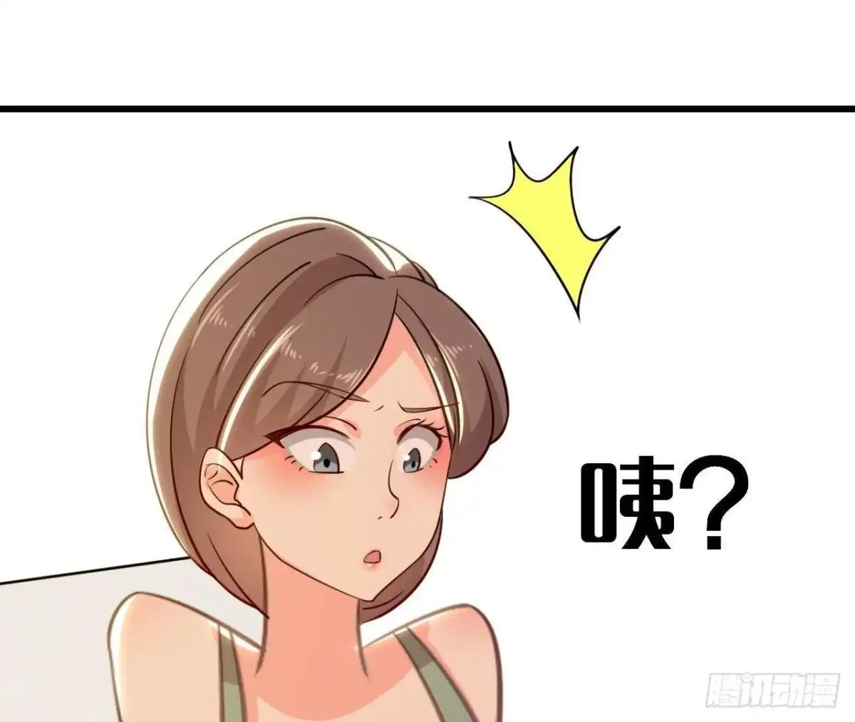 《爱在西元前》人设崩塌 第19页