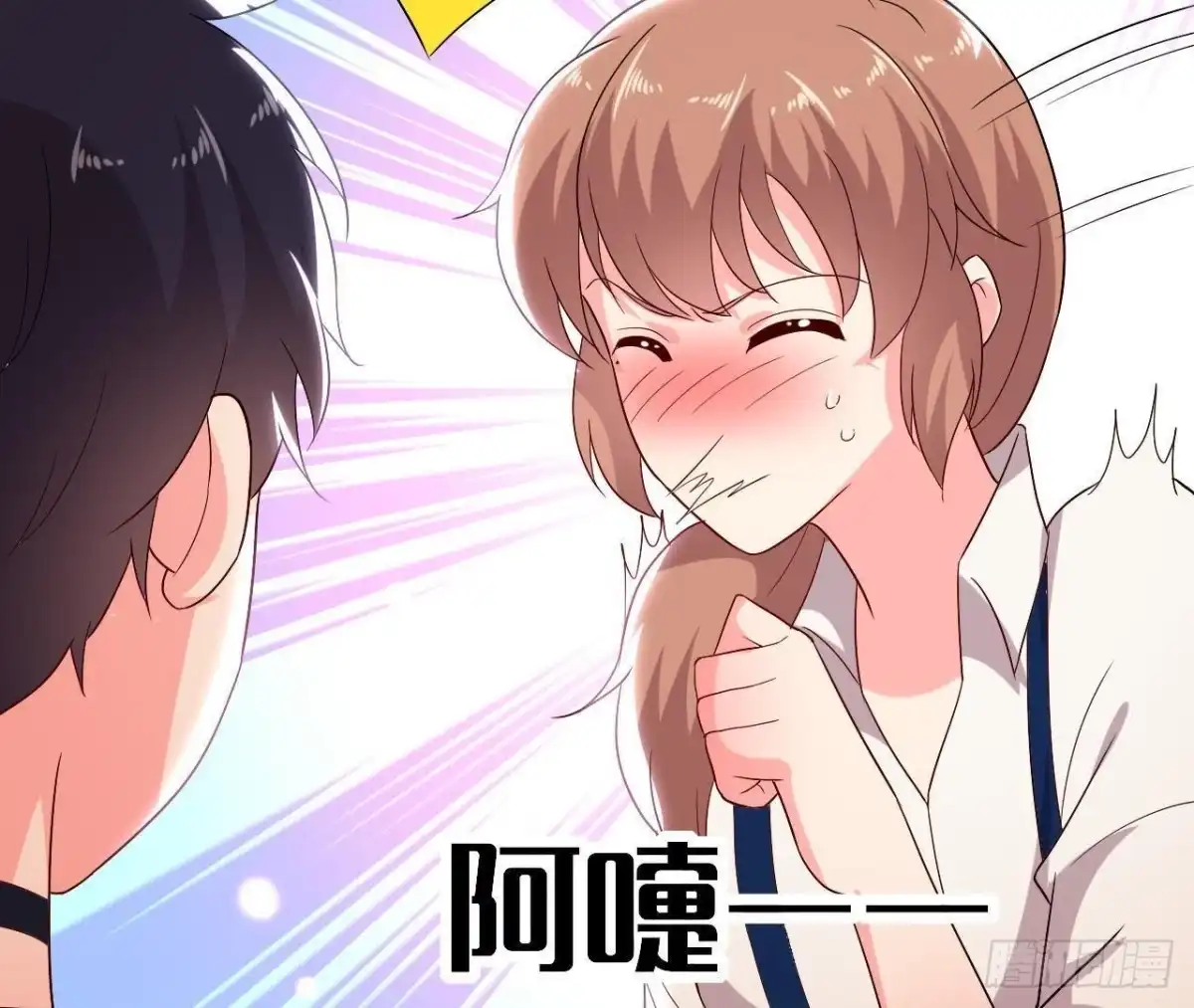 《爱在西元前》人设崩塌 第56页