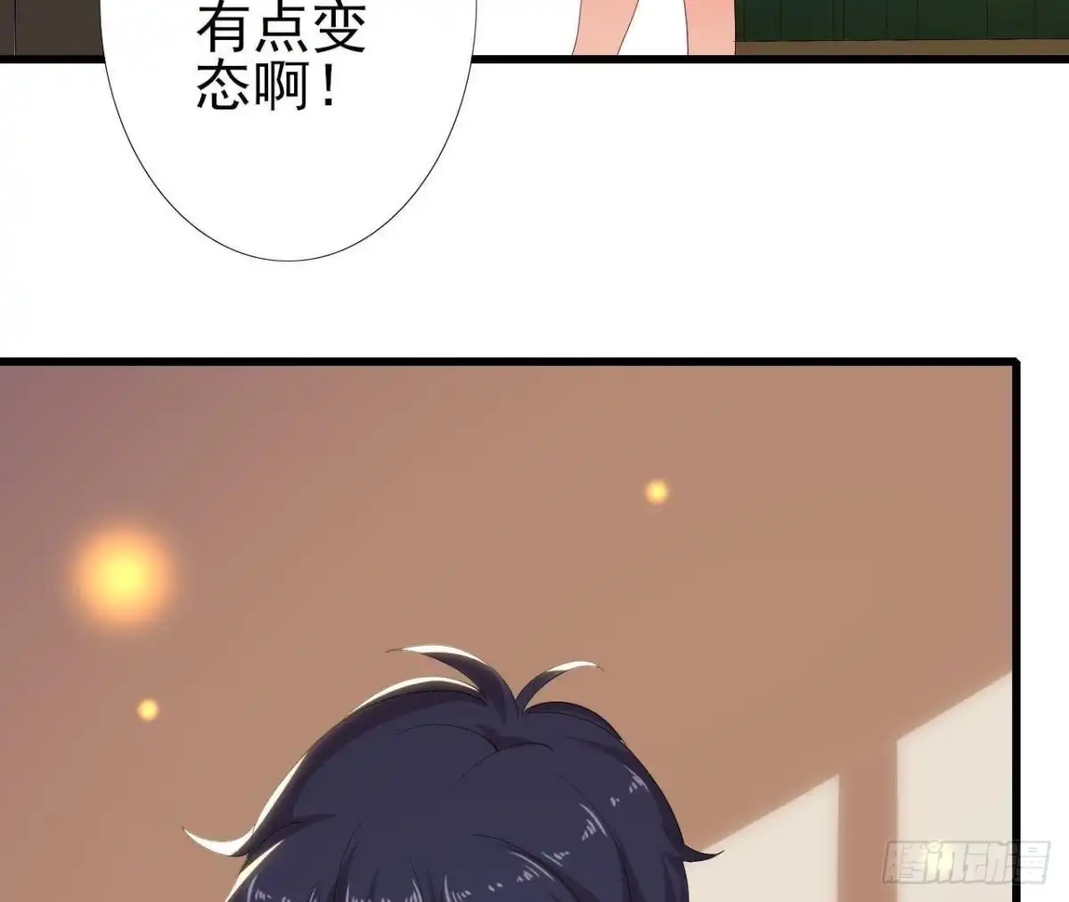《爱在西元前》人设崩塌 第29页