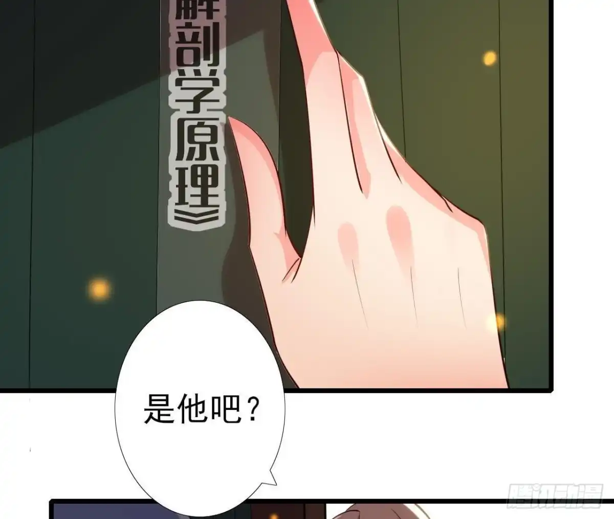 《爱在西元前》人设崩塌 第9页