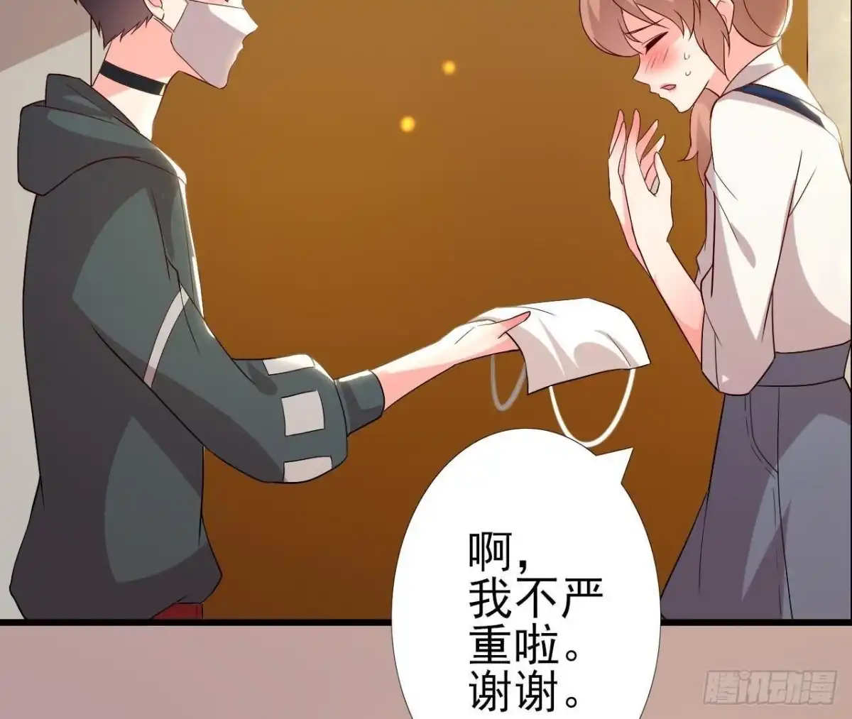 《爱在西元前》人设崩塌 第58页