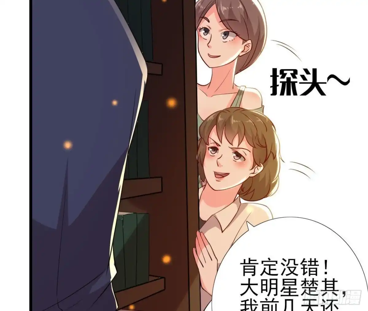 《爱在西元前》人设崩塌 第10页