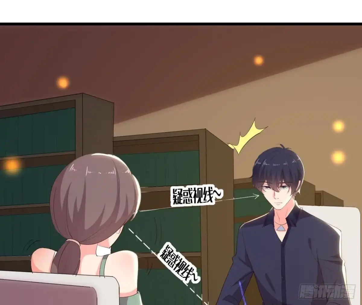 《爱在西元前》人设崩塌 第22页