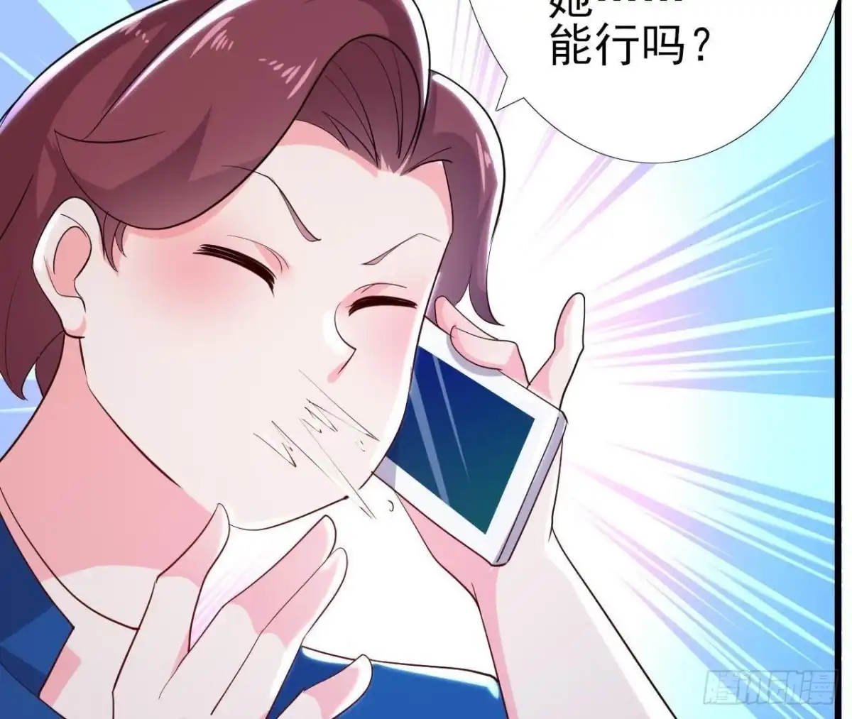 《爱在西元前》人设崩塌 第40页