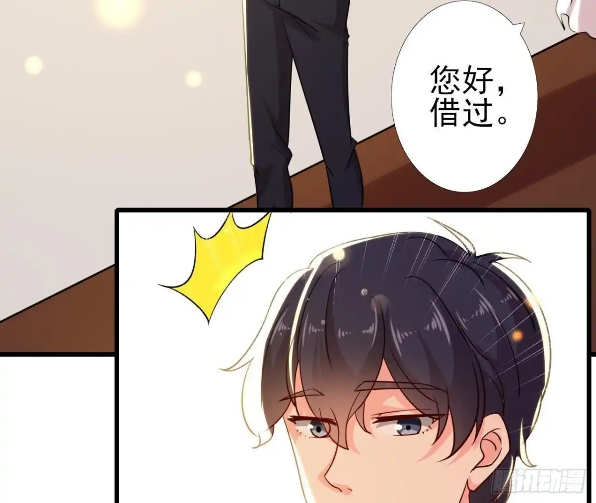 《爱在西元前》人设崩塌 第3页