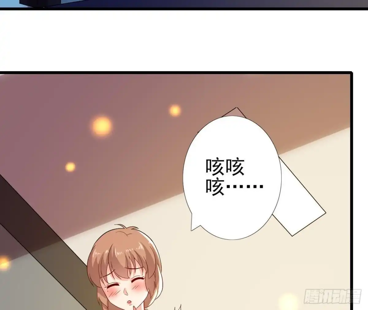 《爱在西元前》人设崩塌 第46页