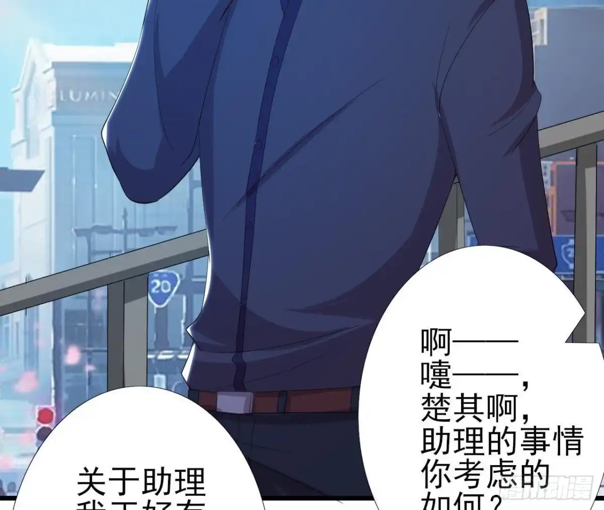 《爱在西元前》人设崩塌 第37页