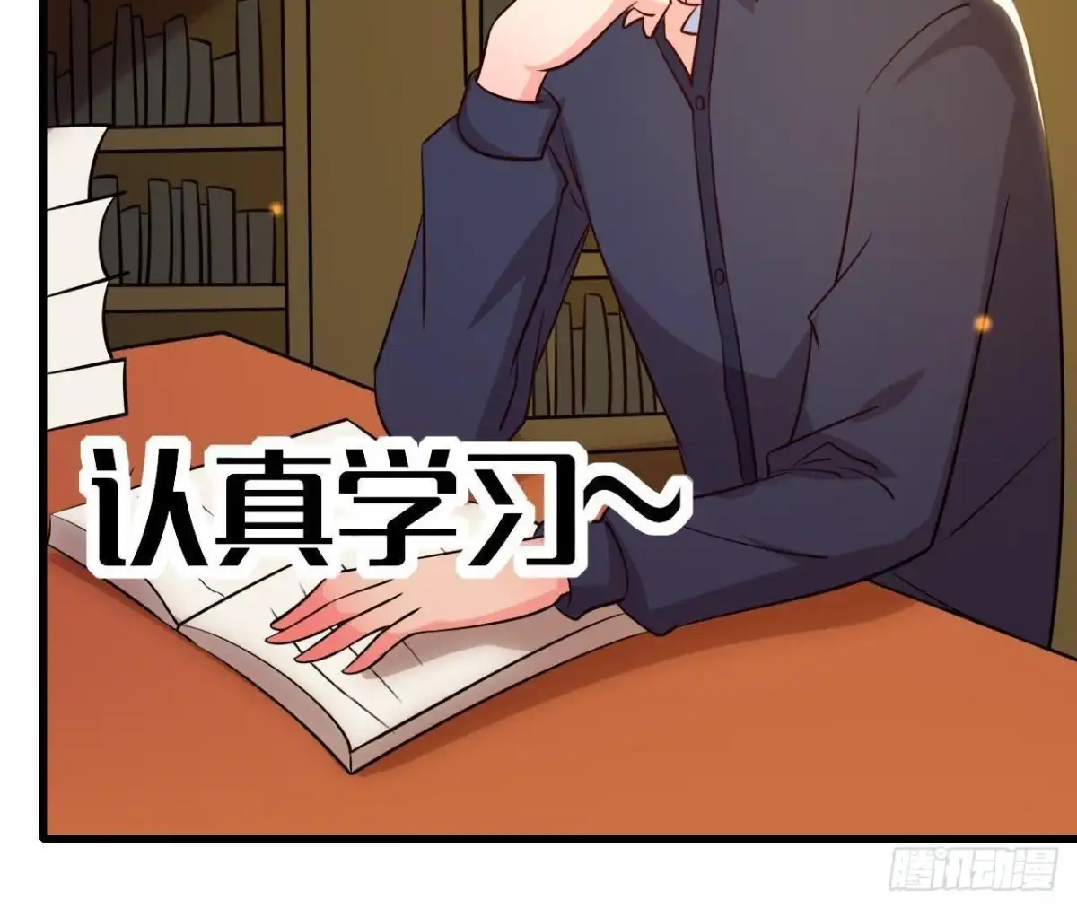 《爱在西元前》人设崩塌 第15页