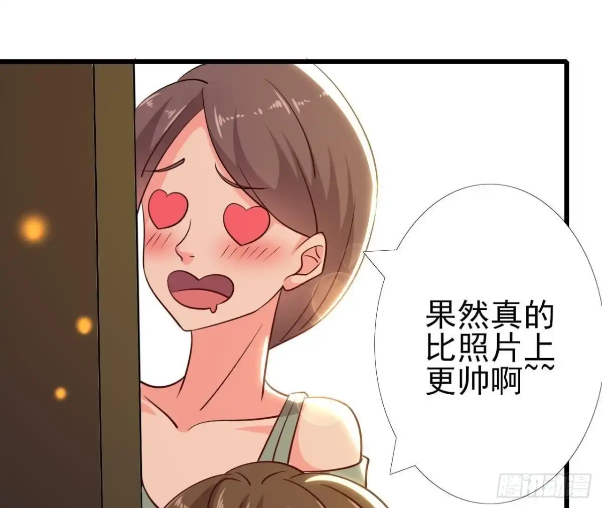 《爱在西元前》人设崩塌 第12页