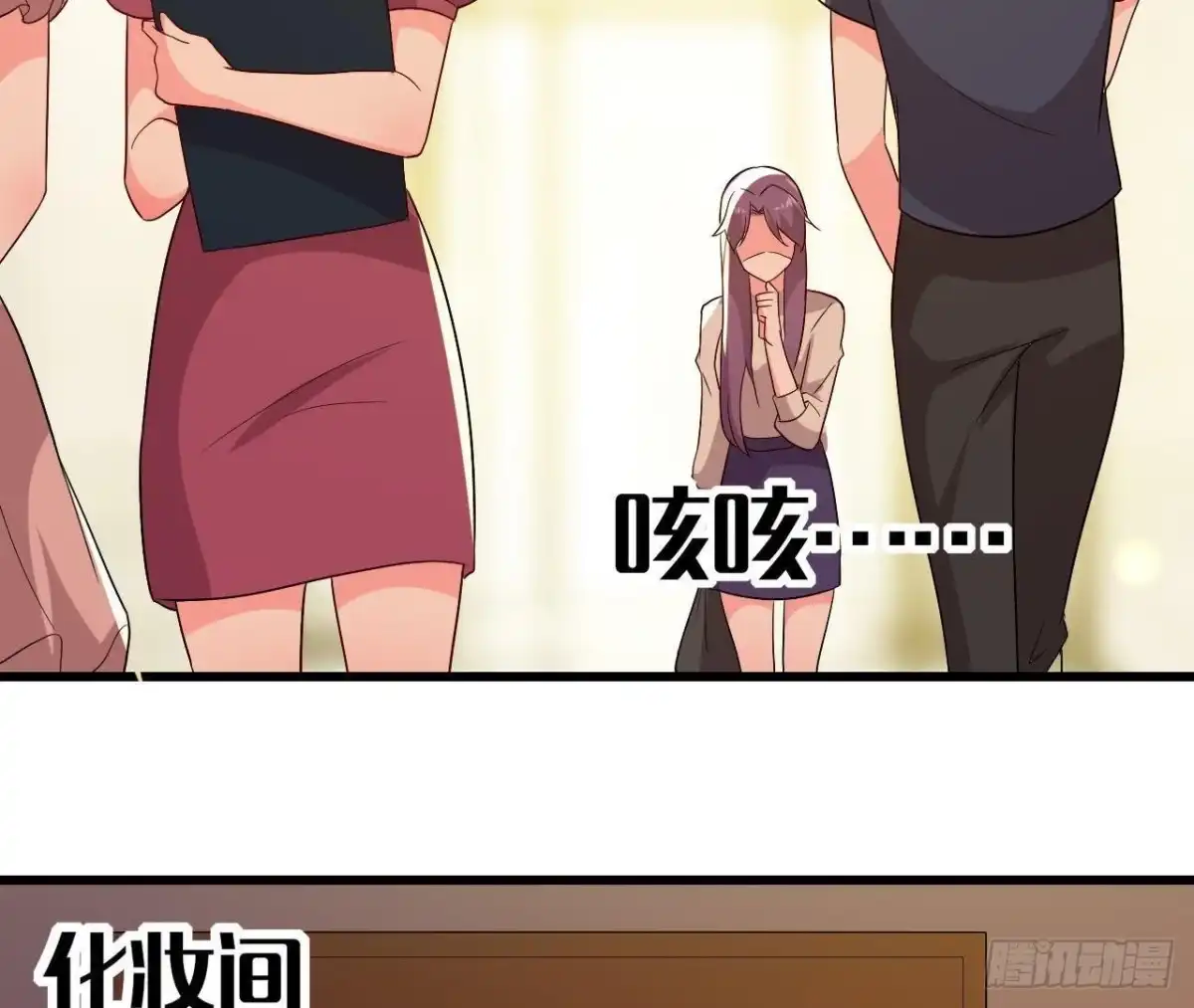 《爱在西元前》人设崩塌 第49页