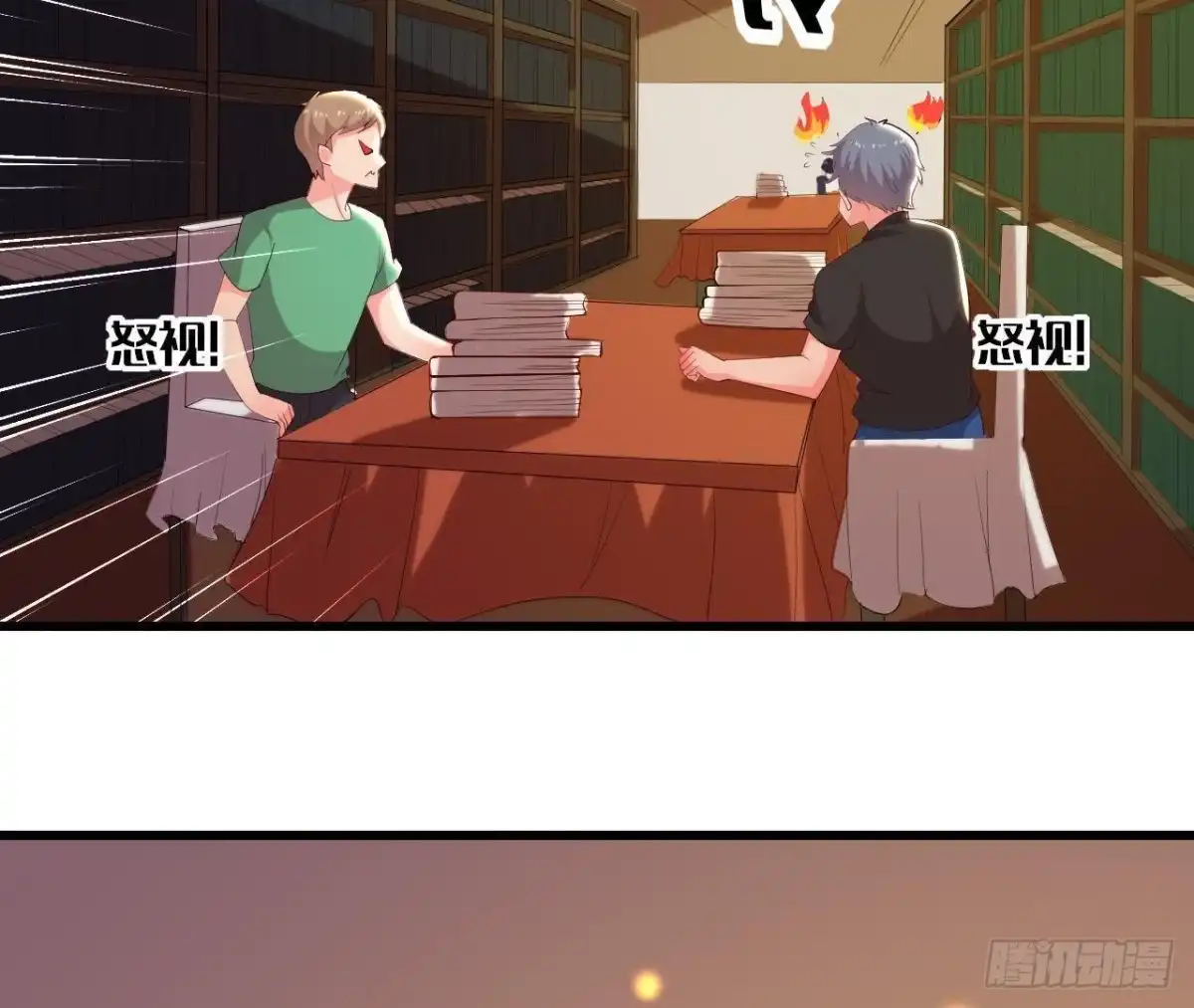 《爱在西元前》人设崩塌 第33页