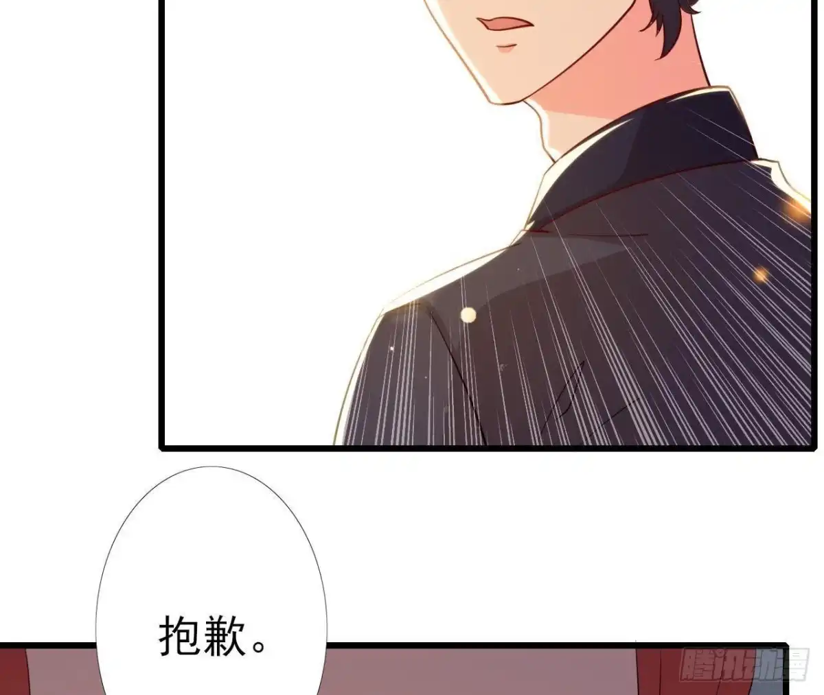 《爱在西元前》人设崩塌 第4页