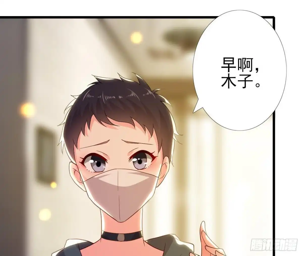 《爱在西元前》人设崩塌 第52页