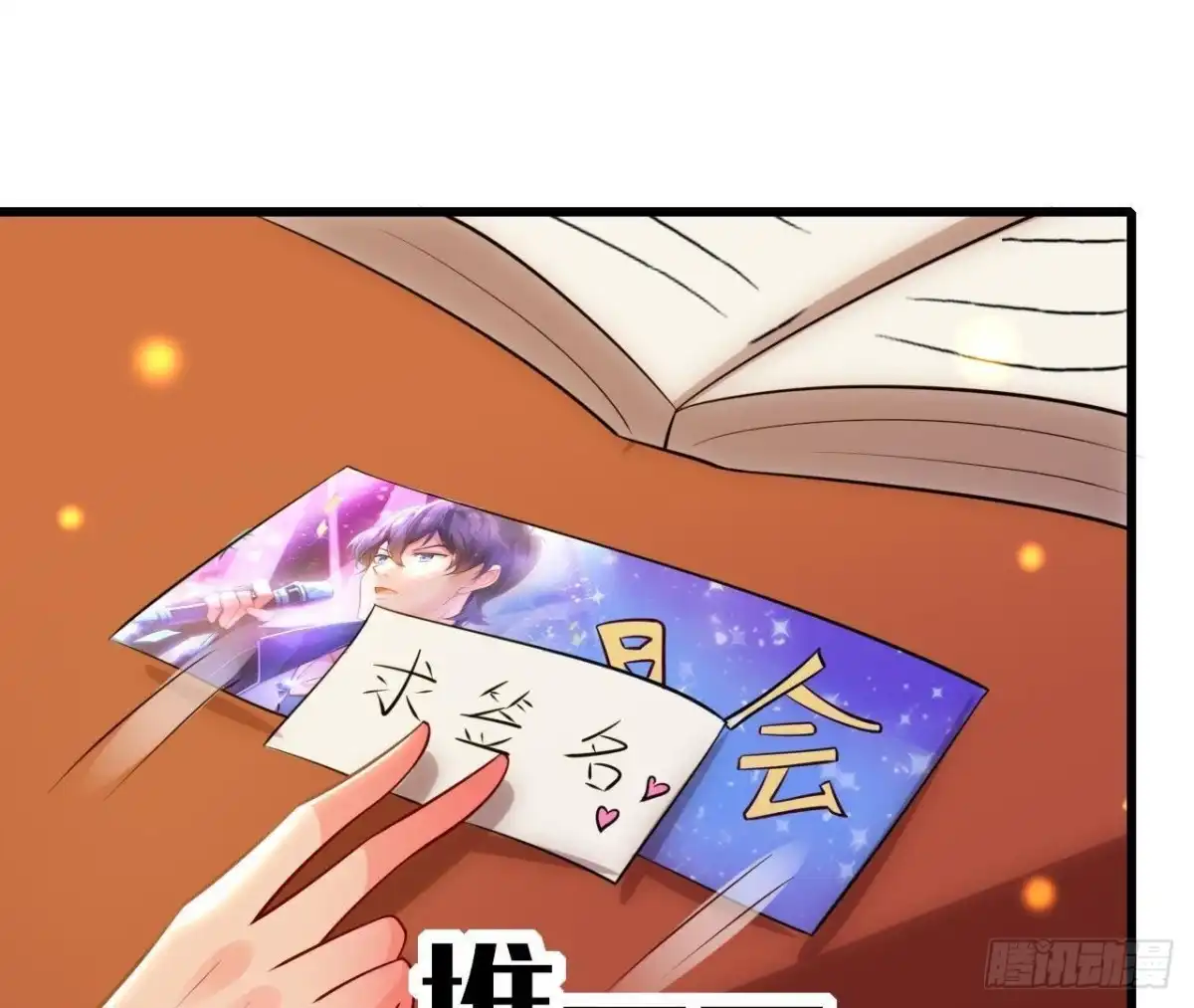 《爱在西元前》人设崩塌 第16页