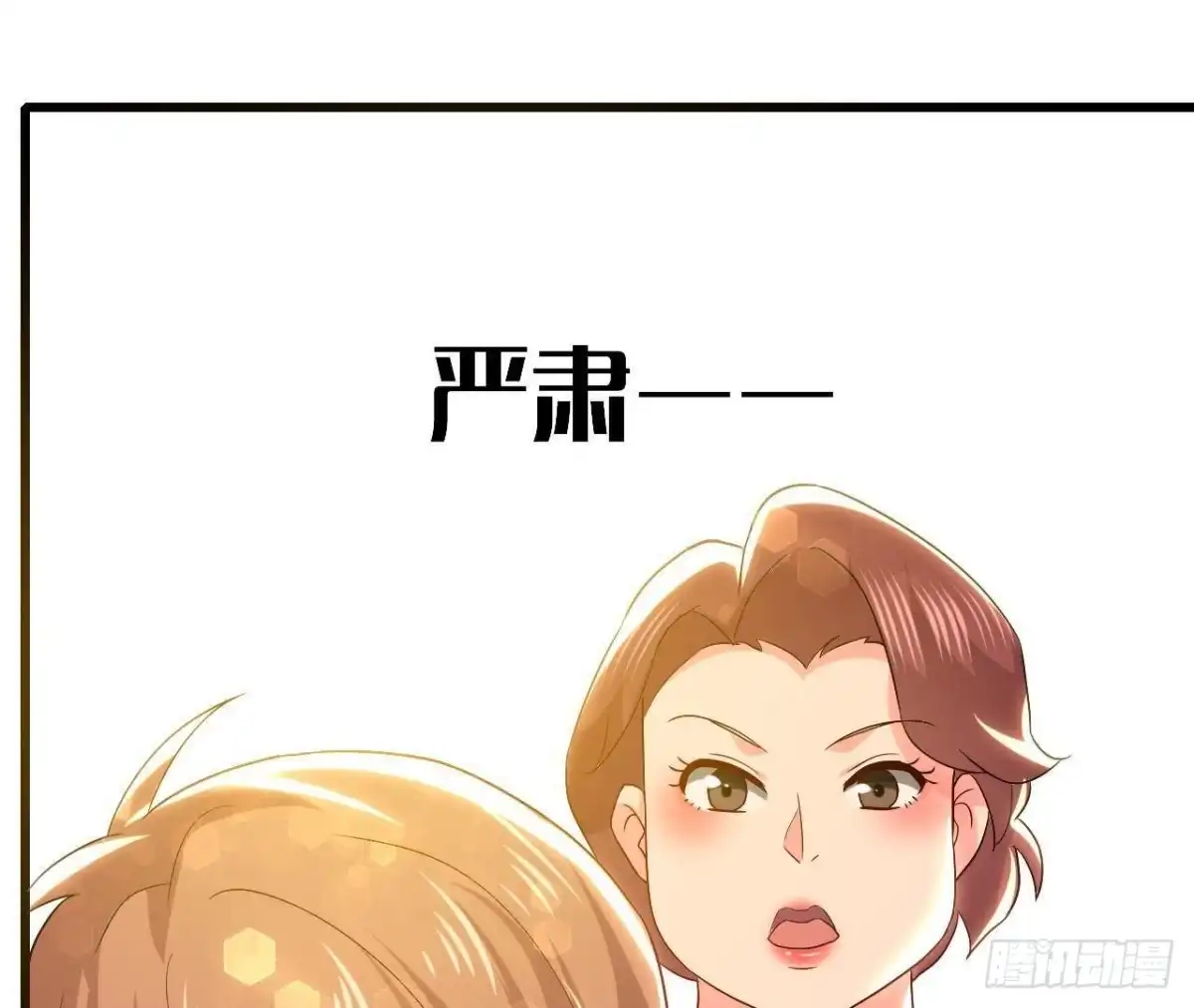 《爱在西元前》真 楚其助理 第46页