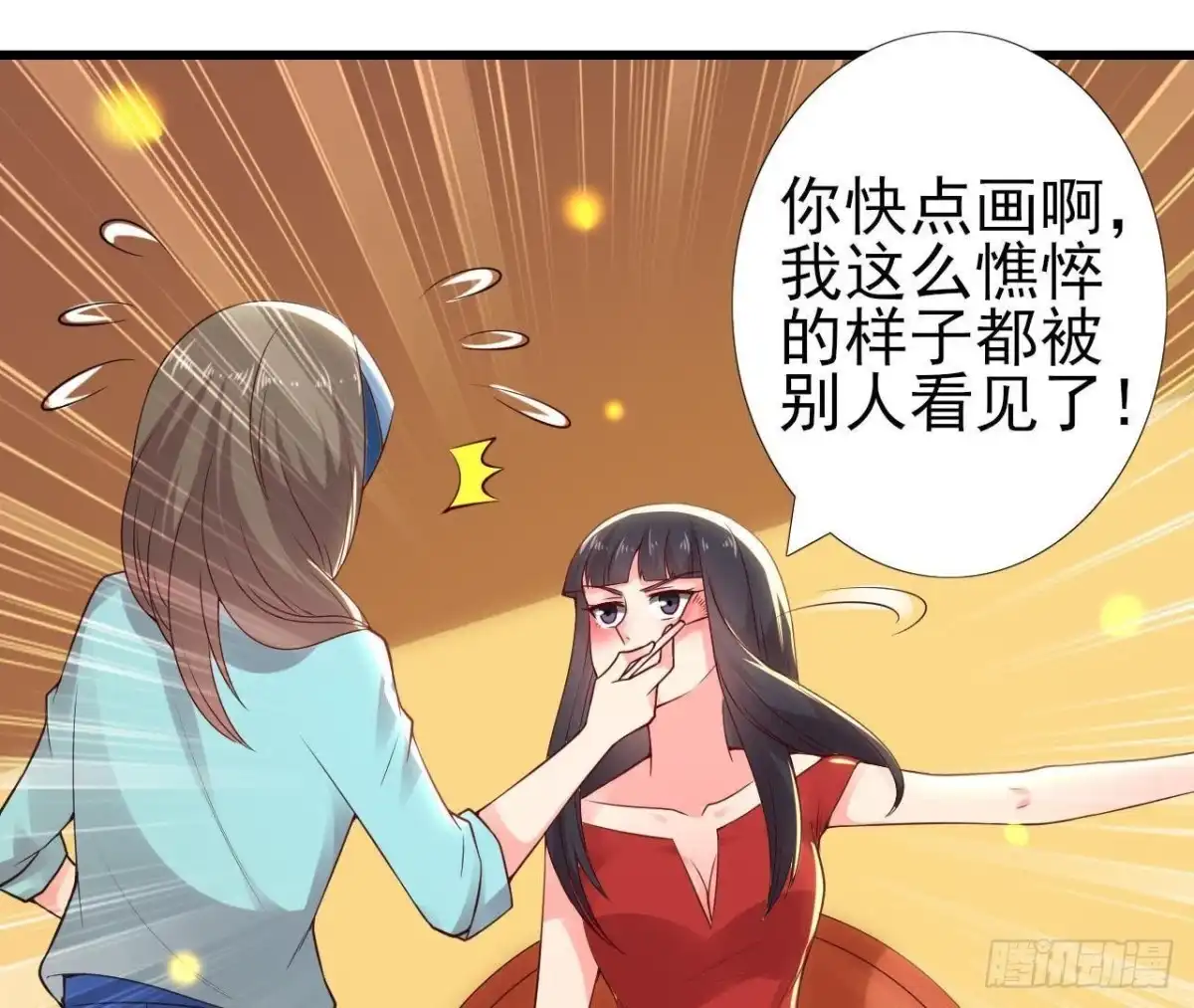 《爱在西元前》真 楚其助理 第12页