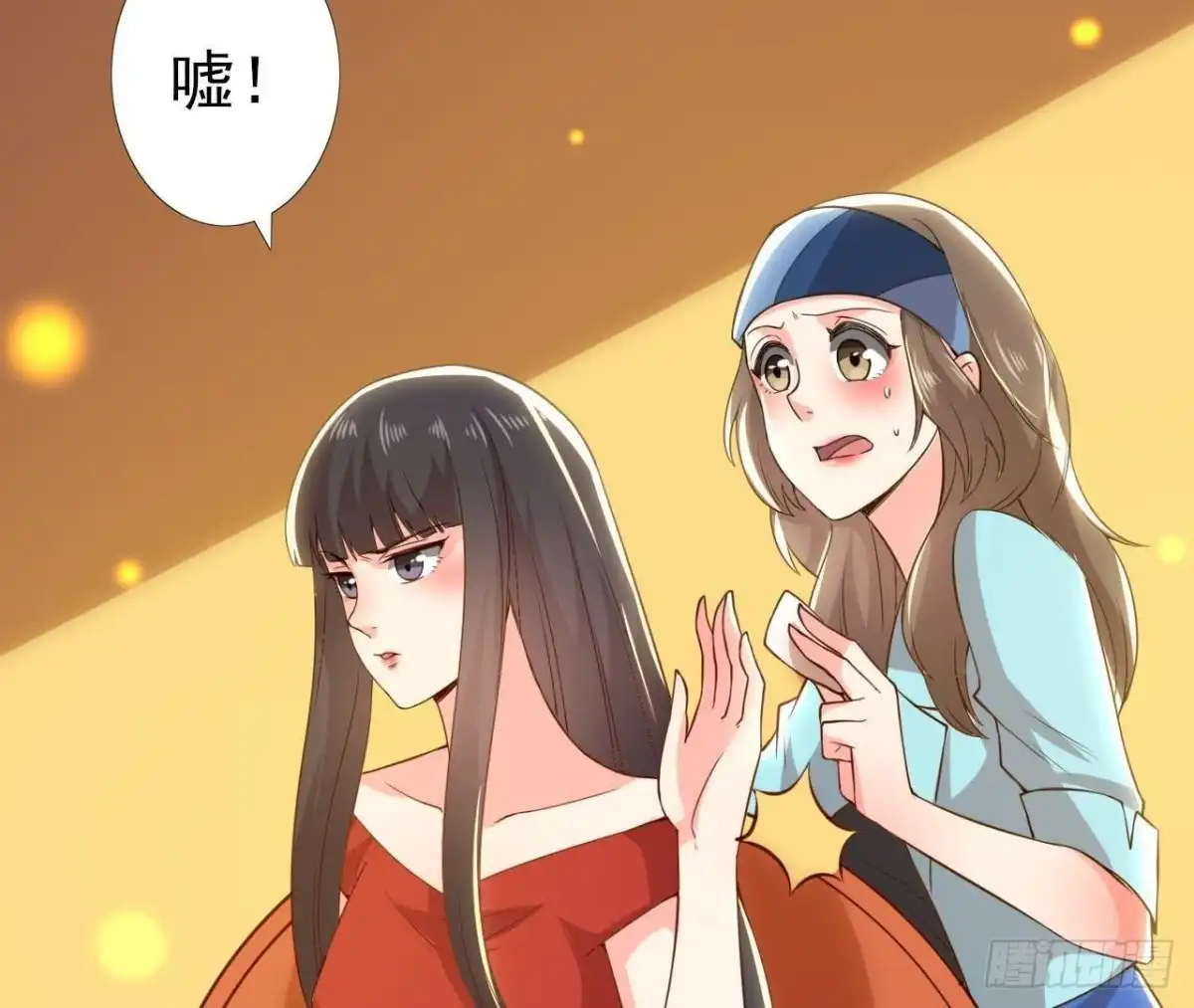 《爱在西元前》真 楚其助理 第56页