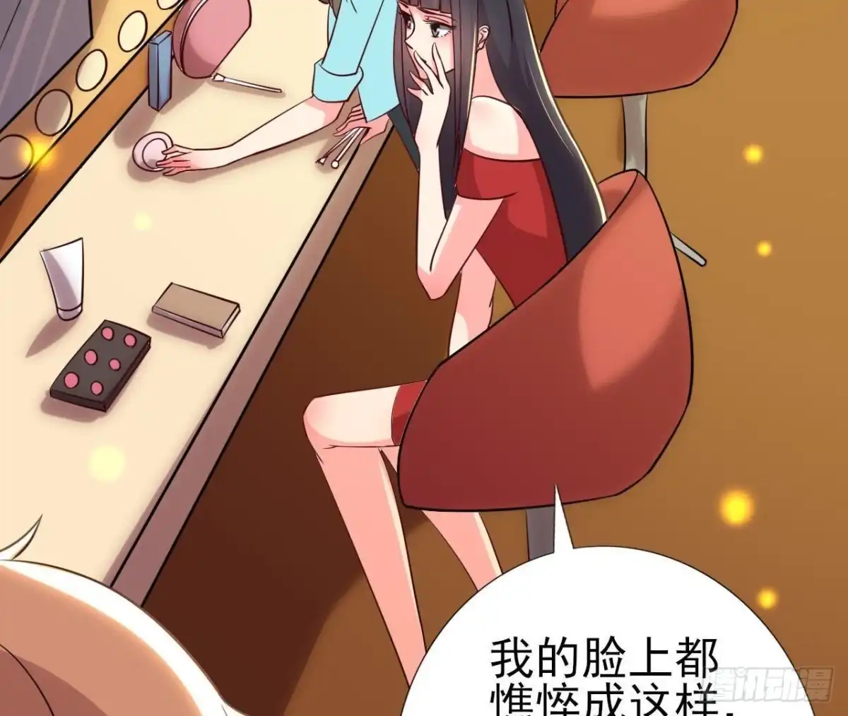 《爱在西元前》真 楚其助理 第5页