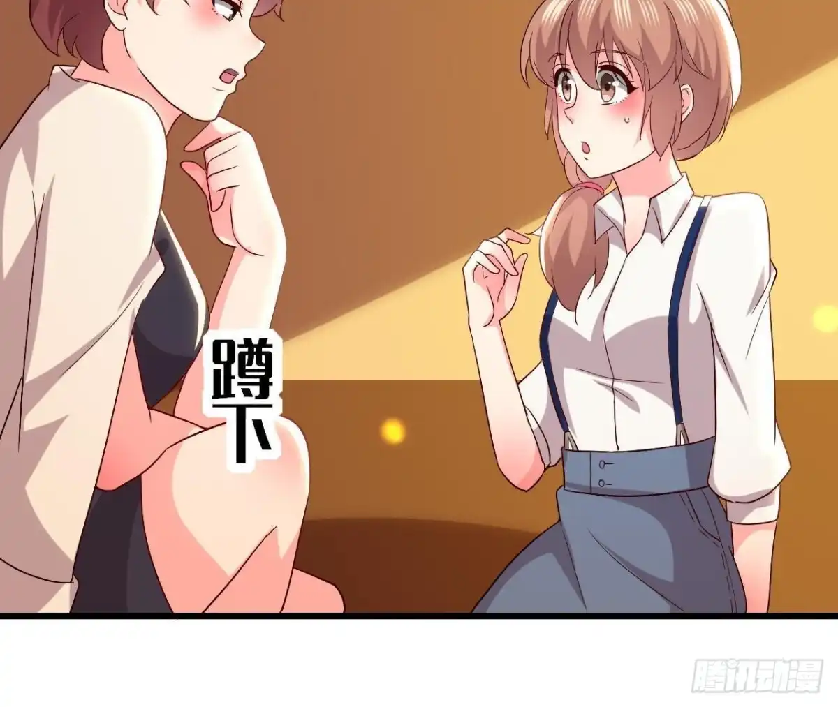 《爱在西元前》真 楚其助理 第45页
