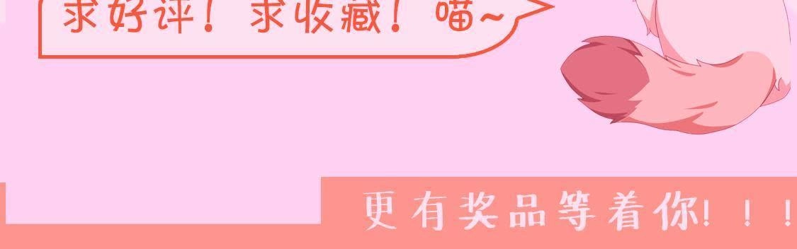 《爱在西元前》真 楚其助理 第60页