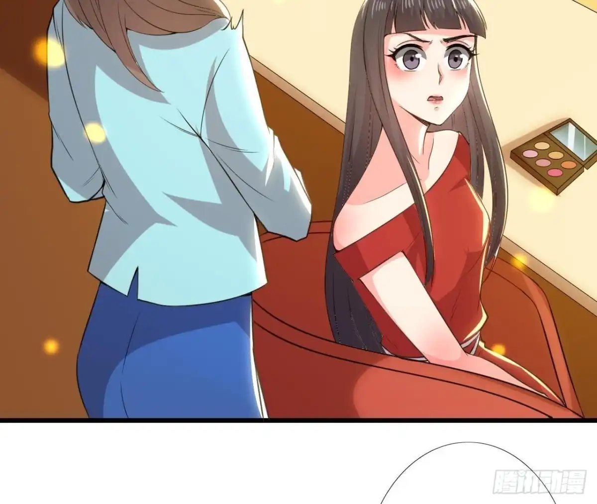 《爱在西元前》真 楚其助理 第53页