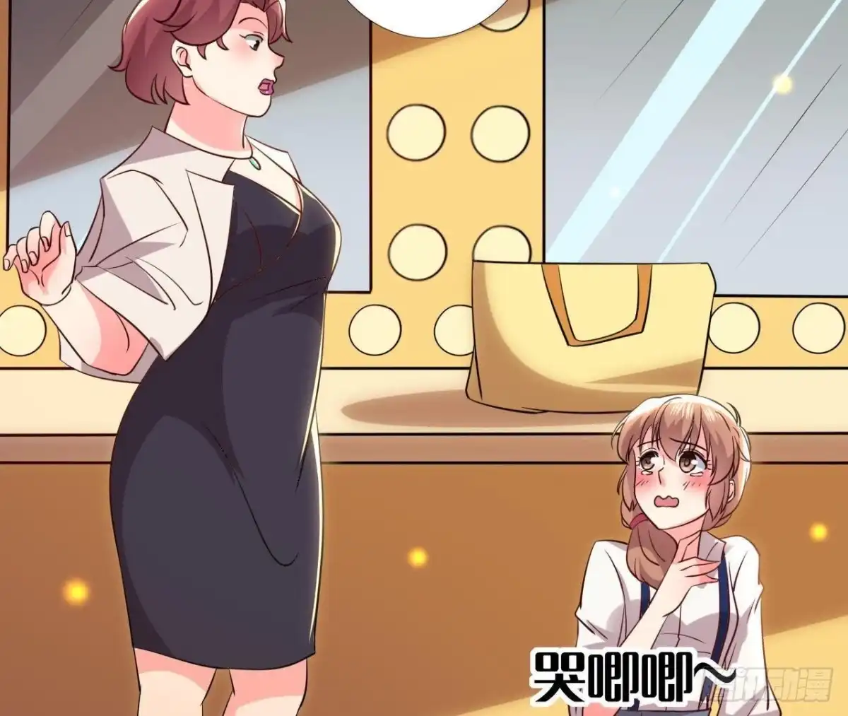 《爱在西元前》真 楚其助理 第40页
