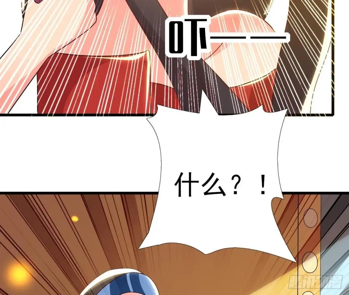 《爱在西元前》真 楚其助理 第49页